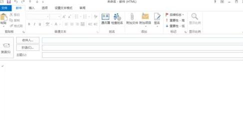 outlook怎么发邮件 Outlook发邮件的方法