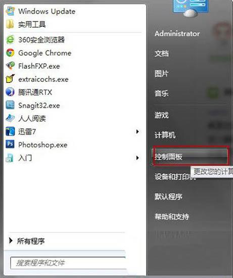 win7系统不待机状态怎么设置 win7系统不待机状态设置方法