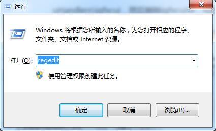 win7系统开机提示igfxsrvc.exe应用程序错误怎么办