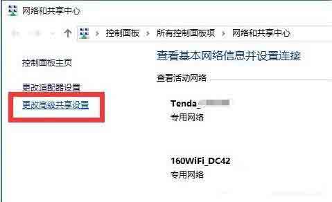 win10系统局域网无法访问怎么办 win10系统局域网无法访问解决方法