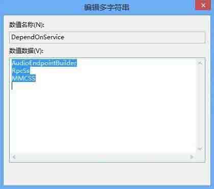 win8系统有杂音怎么办 电脑有杂音解决方法