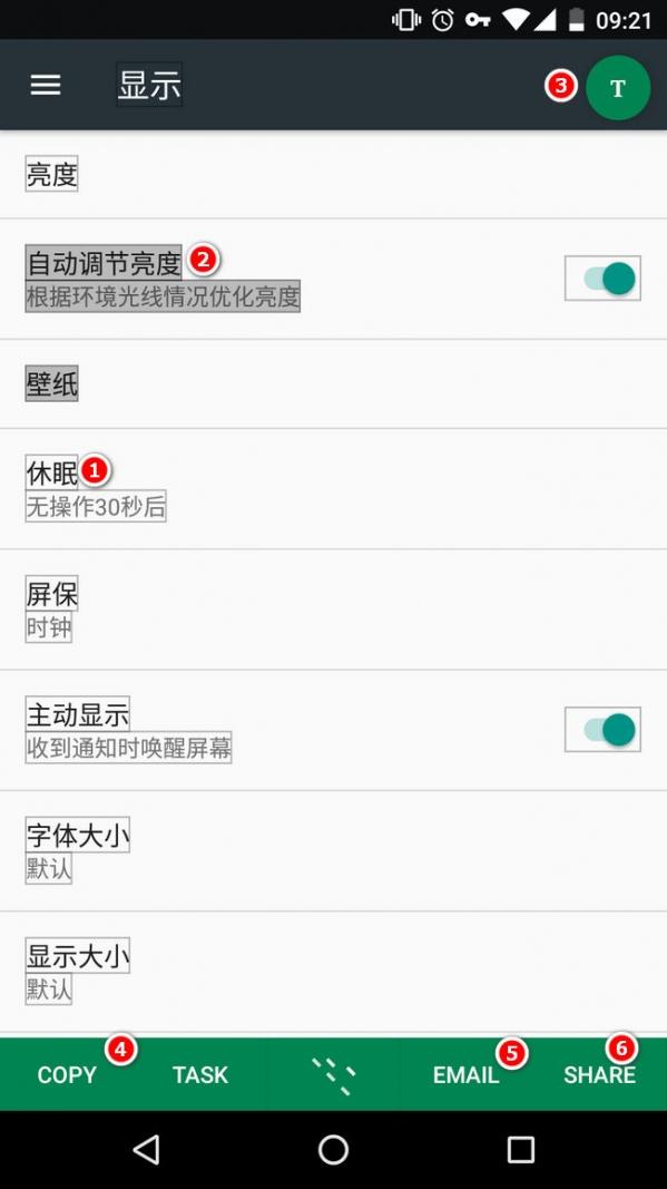 微软Clip Layer怎么用 微软Clip Layer图文使用教程