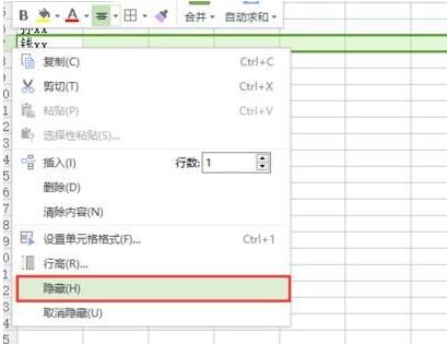 wps表格2016单元格有空格怎么计算平均值 wps表格2016单元格有空格计算平均值方法