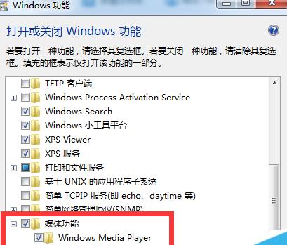 百度音乐盒不能播放的原因分析及解决方法