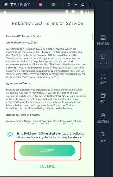 腾讯手游助手怎么玩精灵宝可梦GO 腾讯手游助手pokemon玩法教程