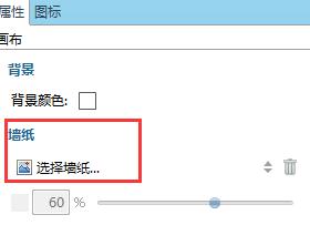 XMind实用小技巧（三）