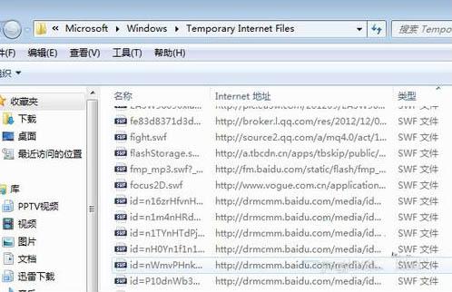 win7系统如何保存网页视频