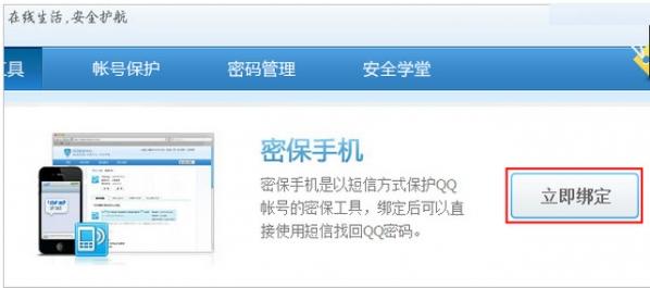 foxmail怎么修改登录密码 foxmail修改登录密码图文教程