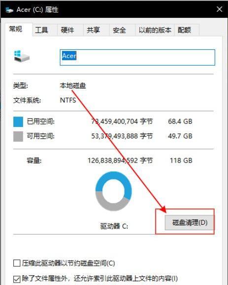 win10系统怎么删除windows.old文件 win10系统删除windows.old文件操作方法