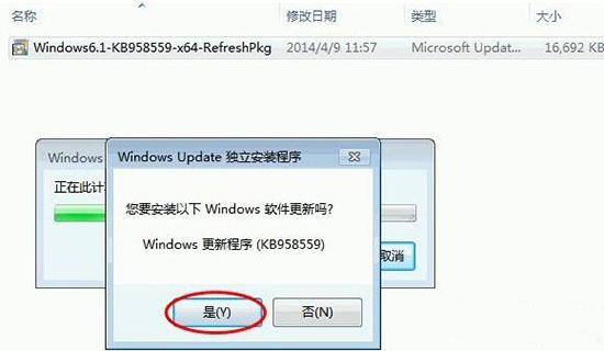 win7系统怎么安装virtual pc虚拟机