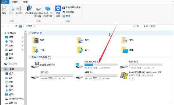 win10怎么显示隐藏文件 win10显示隐藏文件方法介绍