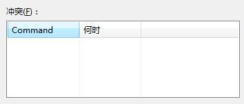 XMind基础教程之快捷键设置