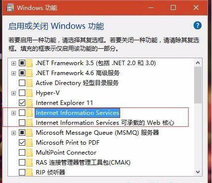 win8系统localhost打不开怎么办 localhost打不开解决方法