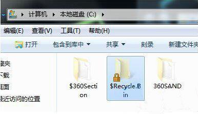 win7系统回收站打不开怎么办 电脑回收站打不开解决方法