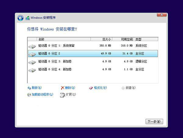 软媒魔方u盘启动制作工具安装系统的步骤