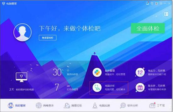 win7系统msvcr100.dll丢失怎么办 msvcr100.dll丢失解决老方法