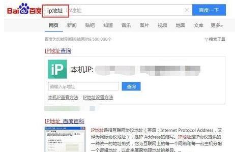 阿里旺旺ip地址查询方法介绍