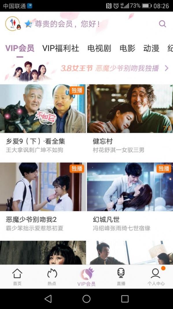 爱奇艺会员 腾讯视频会员 优酷会员哪个好对比实测