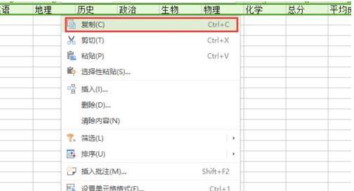 wps表格2016单元格有空格怎么计算平均值 wps表格2016单元格有空格计算平均值方法