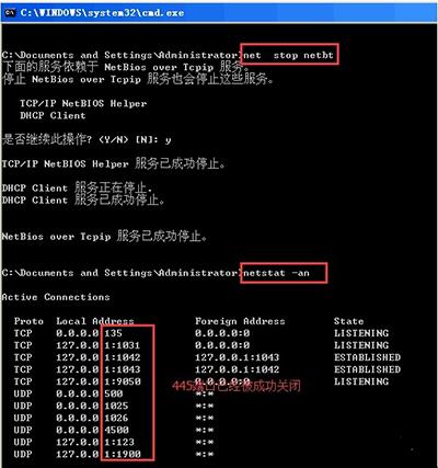 什么是勒索病毒？比特币勒索病毒防御方法介绍