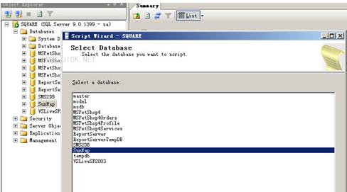 将SQL Server2005数据库还原或恢复到SQL Server2000数据库中