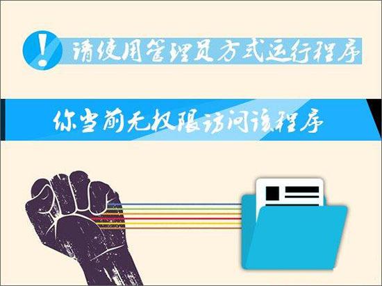 win7系统右键没有以管理员身份运行怎么办