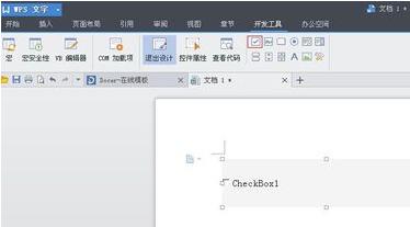 wps文字快捷键怎么输入特殊符号 wps文字快捷键输入特殊符号方法