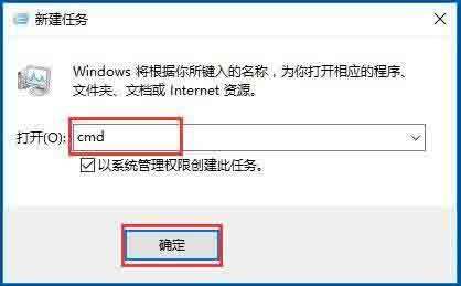 win10系统音量控制打不开怎么办 win10系统音量控制打不开解决方法