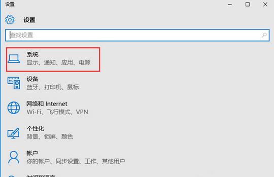 win10系统休眠后屏幕黑屏怎么办 win10系统休眠后屏幕黑屏解决方法