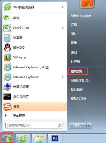 win7系统提示telnet不是内部或外部命令怎么办