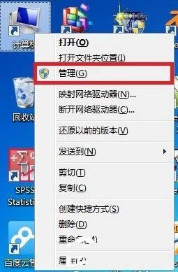 win7系统怎么更新无线网卡驱动