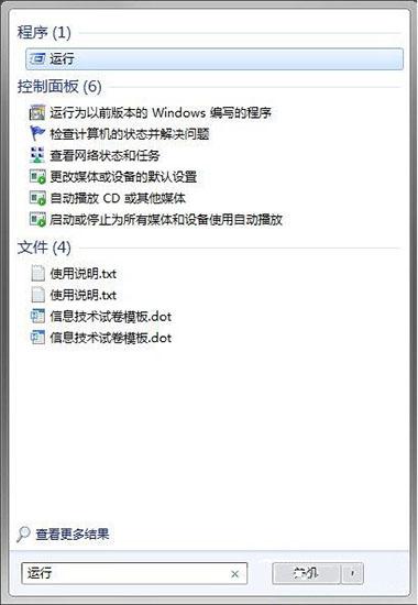 win7系统回收站清空了怎么恢复 回收站清空恢复方法介绍