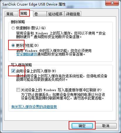 u盘读写速度一般多少 u盘读写速度慢怎么办