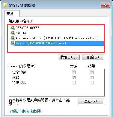 win7系统怎么修改注册表权限 win7修改注册表权限方法