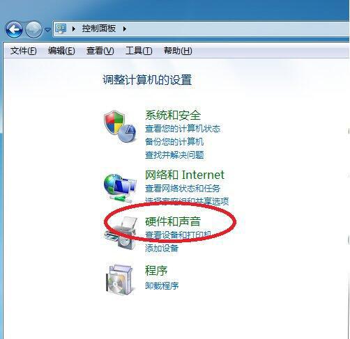 win7系统怎么设置计算机锁定时间 win7系统设置计算机锁定时间方法