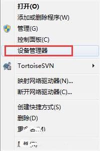win7电脑打字打不出来怎么办