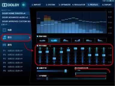 win10系统怎么安装杜比音效驱动 win10系统安装杜比音效驱动方法