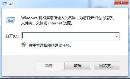 win7电脑怎么设置定时关机 win7电脑设置定时关机操作方法
