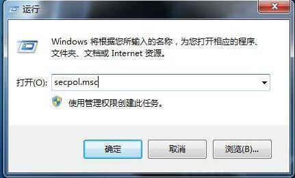 win7系统局域网不能访问怎么办