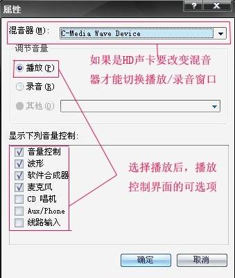 yy语音听别人说话有回音如何解决 yy语音听别人说话有回音的解决办法