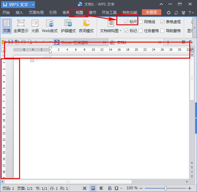 wps文字标尺怎么显示 WPS文字中如何设置标尺显示