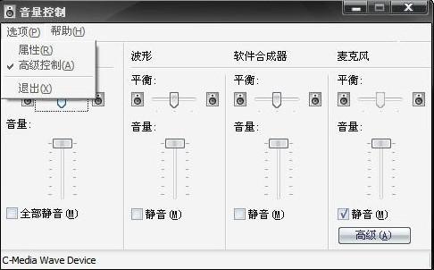 yy语音听别人说话有回音如何解决 yy语音听别人说话有回音的解决办法
