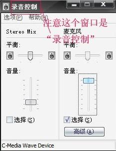 yy语音听别人说话有回音如何解决 yy语音听别人说话有回音的解决办法