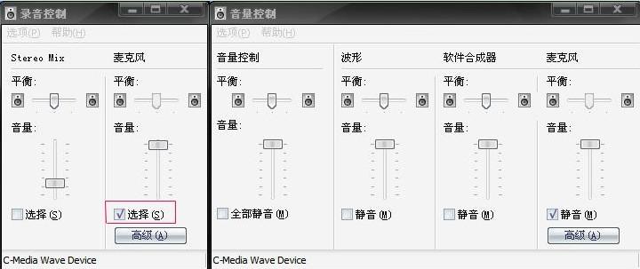 yy语音听别人说话有回音如何解决 yy语音听别人说话有回音的解决办法
