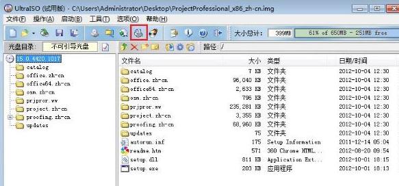 打开img