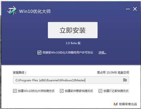windows优化大师介绍 windows优化大师的使用教程 