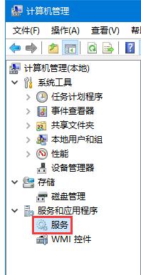 电脑网络状态显示错误
