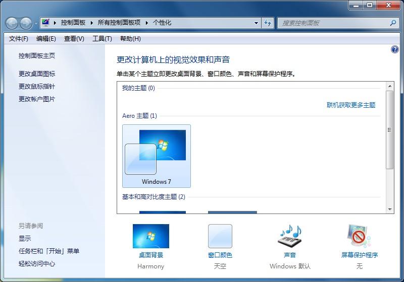 伟德bv1946官网-天津鑫裕智慧科技申请基于个性定制化的职业推荐评估方法及系统专利达成更为精准的个性化职业推荐