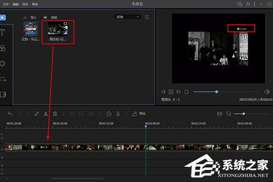 视频编辑王如何清除视频水印？视频编辑王清除视频水印的方法