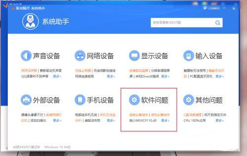 吃鸡为什么会闪退吃鸡闪退修复方法九游娱乐
